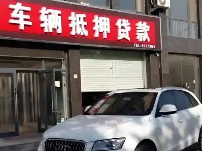 柳州不押车贷款办理条件是什么？